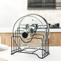 Multi-layer pot cover rack Cutting board rack Multi-function Wrought iron bracket Kitchen living room storage rack Pot cover rack