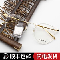 Tyrant New Spectacle Frames Men And Women Full Frame Ultralight Plank Nearsightedness Glasses Big Face Round BJ5011