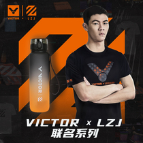 VICTOR 丨 Li Zijia co-branded PG9706 sports bottle large-capacity portable water cup 1100ML