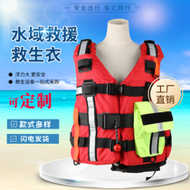 Professional water rescue life jacket Green pocket life jacket large buoyancy fire water professional rapids life jacket