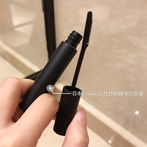 Spot Japanese ettusais Adusha Eadusa eyelash base Black curl long wisteria