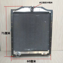 Futian Revoo Leopard 1000 tractor plowing king tractor aluminum macroporous tank radiator water tank assembly