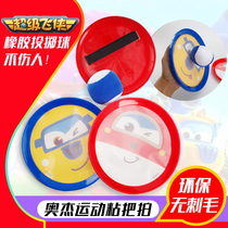 Super flying man dart board target sticky ball childrens ball toys parent-child interaction boy sports safety sucker ball