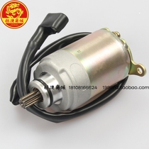 SYM Xiamen Xingang Sanyang XS150T-5-8 CROX JP150 small steel cannon Little Iron Man starter motor