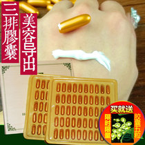 Ultrasonic export detoxification capsules for external use three rows of lead and mercury to remove melanin 100 capsules for facial beauty salons
