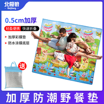 Picnic mat moisture-proof mat outdoor spring outing mat cloth camping outing lawn portable climbing mat thickening home use