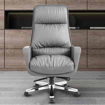 Modern simple office chair Business comfortable sedentary boss chair can lie down leather shift chair Lift computer chair
