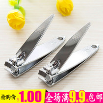 Stainless Steel Nail knife key pendant nail scissors nail file nail clippers pedicure nail scissors small nail scissors