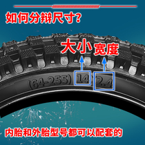 14 The inner fitting 2 5 casing self-20-inch 162 4 tires children 1218 baby carriage 2 125 x