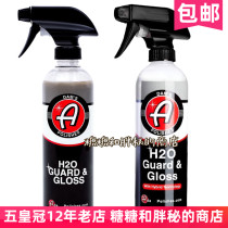 American Adamus Water Activated Enclosure Agent Classic Edition New Edition Add Sio2 Ingredients Gown Wax Coating