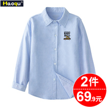 Boys  shirts spring and autumn pure cotton bottoming shirts worn outside 2021 new long-sleeved shirts childrens middle and large childrens Korean tops