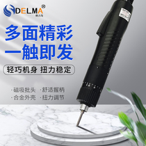 DLM-101 electric screwdrivers straight plug-in electric batch industrial grade electric screwdrivers Home screwing machine to adjust the torque and flip-floe