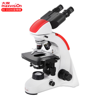 Jinghua Grand View Professional Microscope 1600 Times Bioscience Experiment HD High-power Primary and Secondary School Students 10-2000b