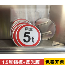 Weight Limit 5t Ton Sign Reflective Traffic Speed Limit Sign Weight Limit Sign Width Limit Sign Ban Sign 600