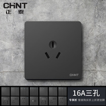 Chint switch socket 86 dark gray high power 16A three-hole 3-hole air-conditioning water heater household concealed panel