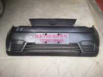 Jinpeng electric car V8 front bumper front bumper Jinpeng electric car bumper value version front bumper Peng electric car