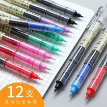 Point stone water pen Gel pen D-500 female needle tube for examination students color signature male green purple red blue black 0 5mm straight liquid water pen College entrance examination pen stationery wholesale