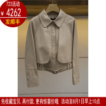 Jorya Zhuja 2021 Autumn Sheep Leather Blouse Jacket N140401C Pendant Tag Price 8880
