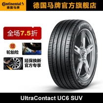 German horse tire 235 50R18 97V FR UC6 SUV fit wing Tiger Audi Q3