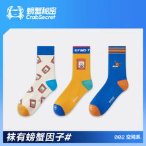 Crab Secret Socks Men's Spring Autumn White Tube Socks ins Trendy Couple Cartoon Medium Socks Women's Casual Cotton Socks 3 Pairs