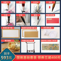 The special advanced suite upgrade and the special Xeng National Painting Class
