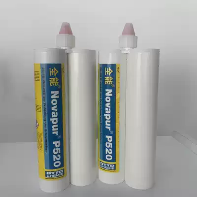 German all-round two-component group glue is suitable for system door and window group corners