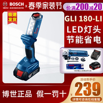 Bosch power tool 18V lithium electric rechargeable electric lamp GLI 180-LI repair floodlight torch