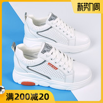  Inner height-increasing womens shoes 2021 new spring explosion wild casual summer hollow breathable wild leather white shoes