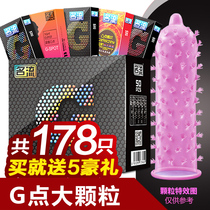 Celebrities condoms ultra-thin mens condoms interest spiny Mace big particle thread tt