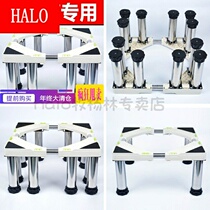 Automatic ultra-high bracket lifting pad height tray Washing machine base lifting bracket lifting mobile frame adjustable