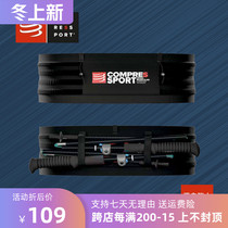 COMPRESSPORT running bag storage belt Large capacity mobile phone stable men and women marathon cross-country running fitness