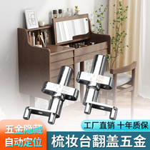 Zinc alloy flip damping hidden down type buffer arbitrary stop dressing table hydraulic hinge hardware accessories