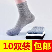 Autumn spring and autumn mens socks for mens day wear breathable thin mom and dad cotton tube Spring