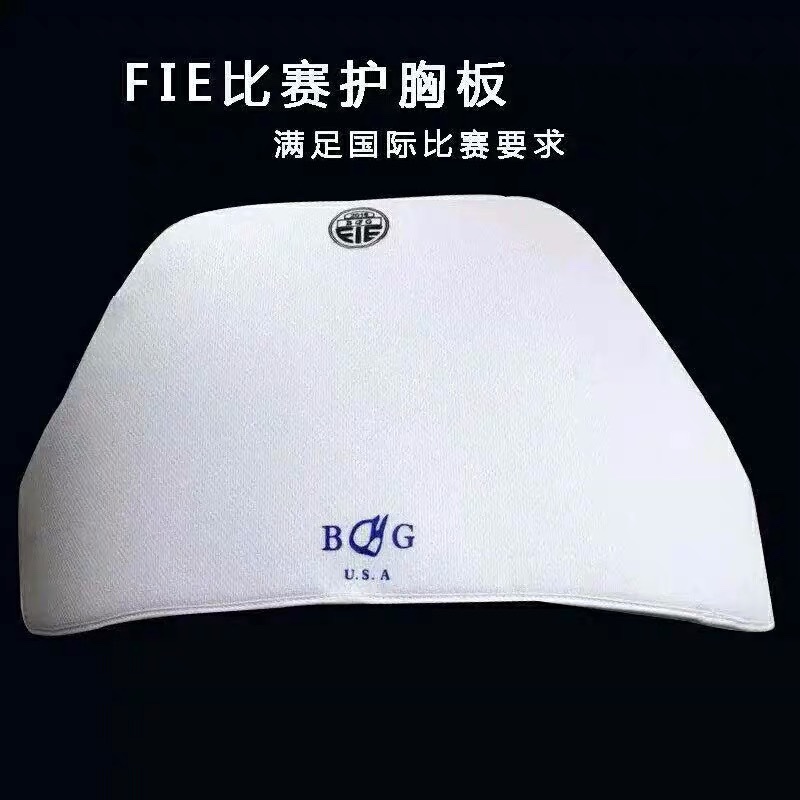 The new FIE fencing chest guard children's adult guard plate FIE chest guard meets the requirements of international competitions