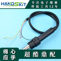 Domestic general LK850AD 950 LK852D double digital display hot air welding table handle 4 5 wire handle soldering iron