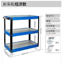 Repair car repair car turnover car bearing hand push box small auto storage maintenance tool cart multi-function