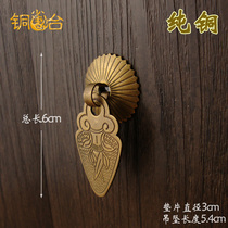 Chinese classical drawer handle antique pure copper accessories jewelry box wooden box handle bronze leaf goldfish TH728