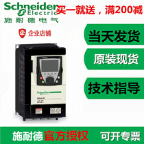 Schneider ATV61HD22N4Z ATV61 inverter 22kW new original warranty one year welcome bargaining