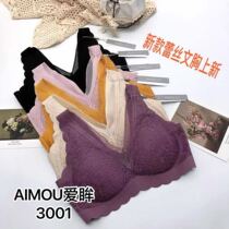 Love Eyes 3001 latex cushion No steel ring bra Poly Woo Adjusted Type Closeted Breast upper Tory pair of beauty back No-mark Scratching Breast