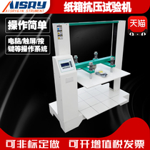 Corrugated Pressure Tester Cardboard pressure-resistant compressive strength pressure testing machine for corrugated cardboard box strength testing machine