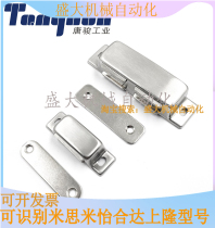Mithmi co-alternative C-MGCE1 C-MGCE2 Magnetic buckle 304 stainless steel powerful magnet door suction
