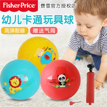 Fisher Jr. Pepball infant special baby leather ball small leather ball children one year old ball toy ball childrens toys