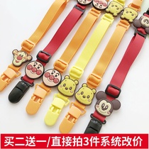 Buy 2 get 1 free Baby saliva towel clip Rice pocket handkerchief clip Childrens halter neck clip Paper towel clip Cartoon adjustable anti-drop clip