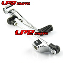 Suitable for Honda CB250 HORNET250 small wasp 250 96-10 gear lever shift lever