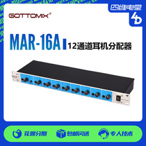 Gottomix MAR-16A Recording Studio 12-way headphone splitter amplifier ear band intercom