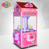 Four-person digging sugar Machine boutique gift game machine video game City candy house large coin doll machine gift game machine