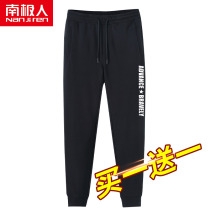 Mens sweatpants 2021 new trend nine-split foot pants male loose youth campus style casual trousers