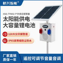 Solar outdoor sound and light alarm Human body object movement Infrared sensing Forest traffic voice prompt