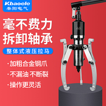 kbaoele hydraulic pull horse three claw fitting bearing removal tool multi-function wheel puller 5T10 tons 15T20T