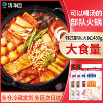 Qingjingyuan Korean troops hot pot ingredients Kimchi Cheese rice cake convenient fast food Korean cuisine fish cake soup set meal